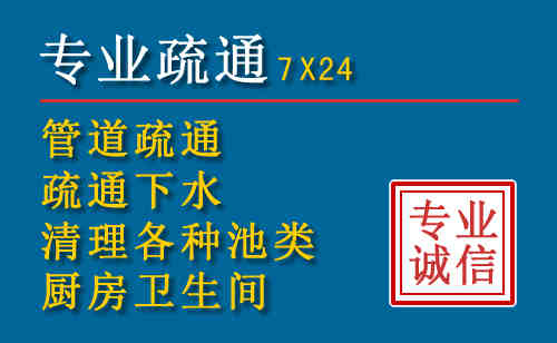 沾化科技助力下的2026年夏季窨井管道疏通的新特点