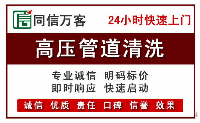 沾化河道清理